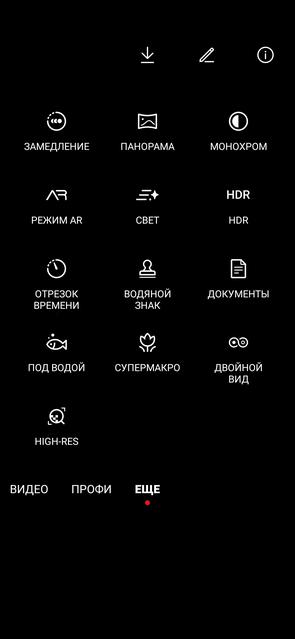 Обзор Huawei P40: флагманский беспродел-323