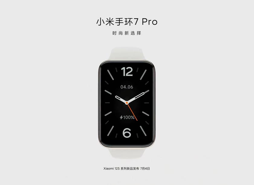 Официально: Xiaomi Mi Band 7 Pro представят вместе с линейкой смартфонов Xiaomi 12S 4 июля