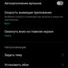 Обзор OPPO A73: смартфон за 7000 гривен, который заряжается меньше часа-224