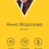 veon-kyivstar-messaging-app-1.jpg