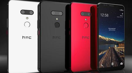 The network has an image of a box with the characteristics of HTC U12