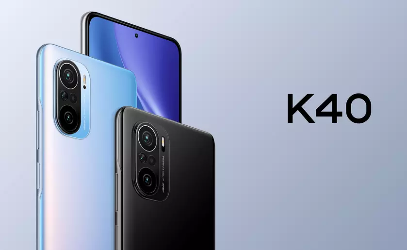 1 миллион устройств за 23 дня: Xiaomi отчиталась о продажах Redmi K40, Redmi K40 Pro и Redmi K40 Pro+