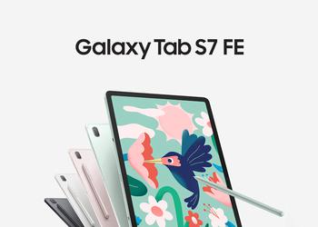 Предложение дня: Samsung Galaxy Tab S7 FE с экраном на 12.4″ и чипом Snapdragon 750G на Amazon со скидкой $220