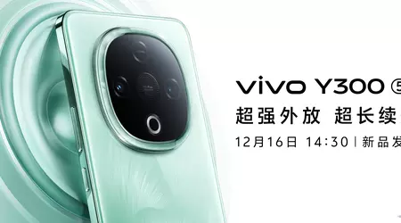 Vivo a annoncé la date de lancement du smartphone Y300, doté d'un puissant son 3D et d'une grande batterie de 6500 mAh.