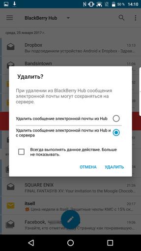 Обзор BlackBerry DTEK60: "ежевичный" флагман на Android-99