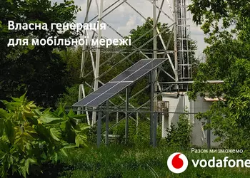Vodafone Україна встановить 100 сонячних електростанцій ...
