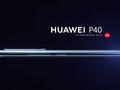 Инсайдер: Huawei P40 получит 6.57-дюймовый «экран-водопад», как у Huawei Mate 30 Pro