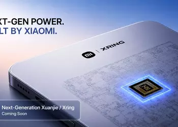 Xiaomi готовится презентовать новый смартфон с секретным чипом Xring