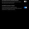 Обзор Huawei P40: флагманский беспродел-209