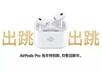 Apple released limited edition AirPods Pro 2 in honor of the Chinese New Year