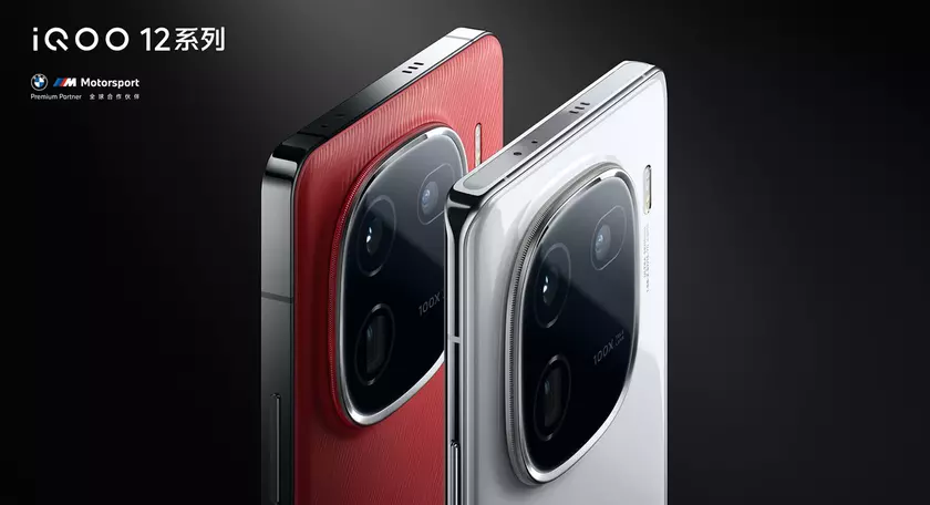 iQOO 12 Pro с процессором Snapdragon 8 Gen 3, 120-Вт зарядкой и Android 14 протестирован в Geekbench