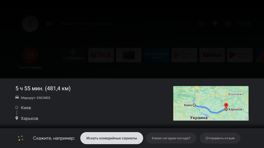 Обзор Android-телевизора KIVI 43U710KB: лучший телевизор до 10 000 гривен-11