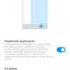Огляд Xiaomi Mi Note 10: перший в світі смартфон з 108-мегапіксельною пентакамерою-195
