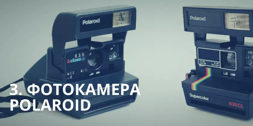 7 легендарных гаджетов 90-х