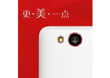 ZTE выпустит смартфон Nubia Z7 на Snapdragon 805 за $490