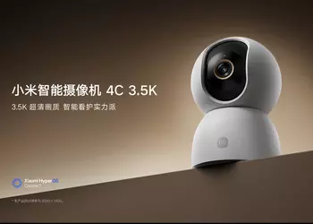 Xiaomi выпустила Smart Camera 4C 3.5K - камеру видеонаблюдения с AI