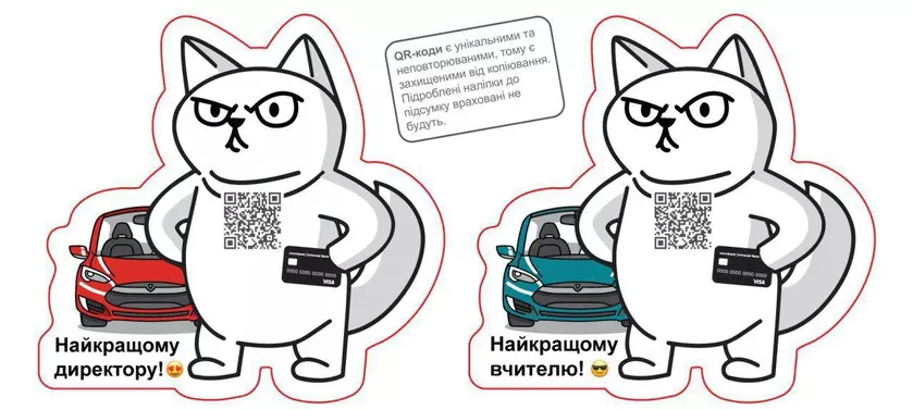 Monobank и VISA разыгрывают три Skoda Octavia для учителей и директоров школ