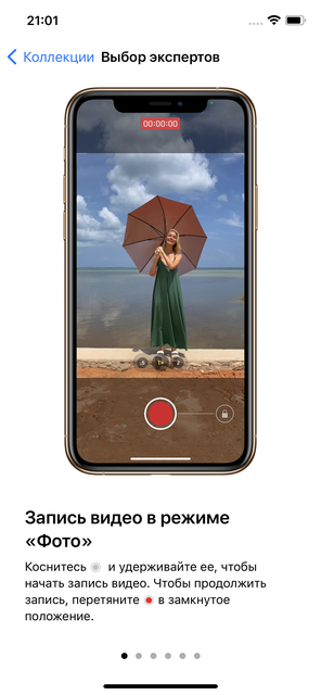Обзор iPhone 12 Pro: дорогая дюжина-79