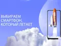 post_big/Redmi_Note_10_5G-s_ru.jpg