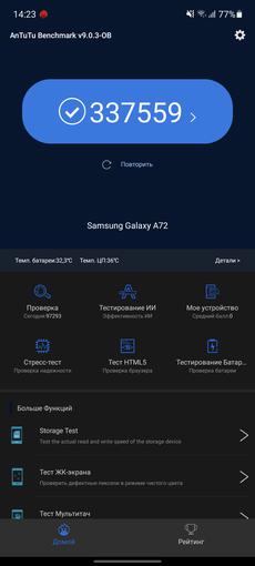 Обзор Samsung Galaxy A72 и Galaxy A52: средний класс с флагманскими замашками-95
