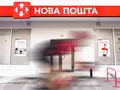 post_big/Nova-poshta.jpeg
