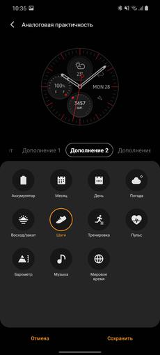 Обзор Samsung Galaxy Watch3: флагманские умные часы с классическим дизайном-208