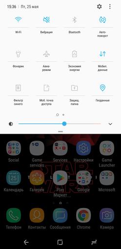 Screenshot_20180525-153651_Samsung Experience Home.jpg