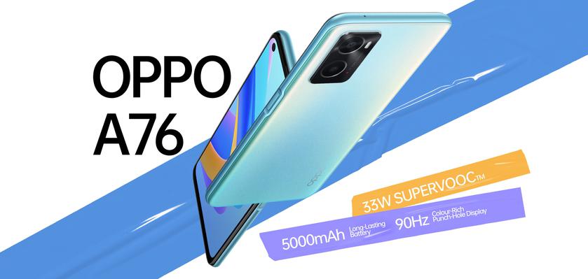 OPPO A76 4G: экран на 90 Гц, чип Snapdragon 680, защита IP54 и батарея на 5000 мАч за $215