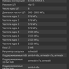 Обзор Xiaomi Mi MIX 3: слайдеры возвращаются-115