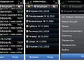 files/u2/2010/12/NokiaN8_Screen32.jpg