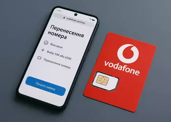 Vodafone спростив процедуру перенесення номера MNP, ...