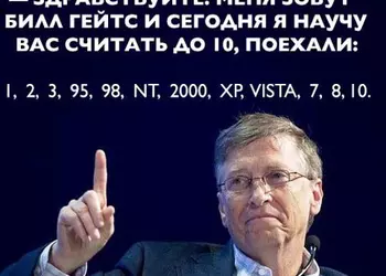 Почему пока не стоит переходить на Windows 10