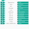 Обзор OnePlus Nord N10 5G: средний класс создателей «убийц флагманов»-135