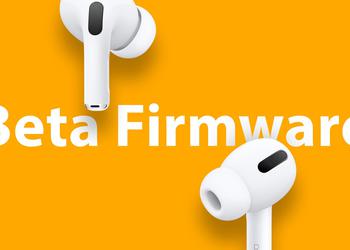 AirPods, AirPods Pro and AirPods Max get new beta software