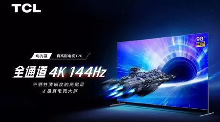 TCL T7E TV: 4K TV series with 144 Hz panels and diagonals up to 98 inches