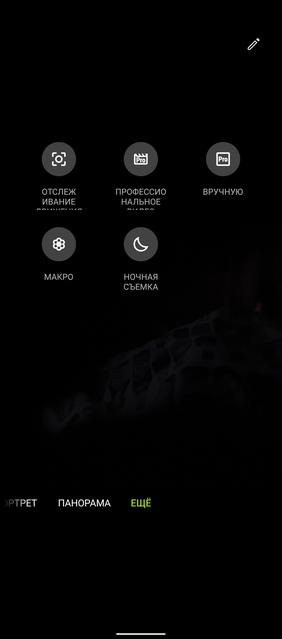 Обзор ASUS ROG Phone 5: чемпион республики-398