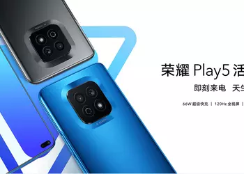 Honor Play 5 Vitality Edition: 120Hz screen, MediaTek Dimensity 900 chip and 66W charging for $280
