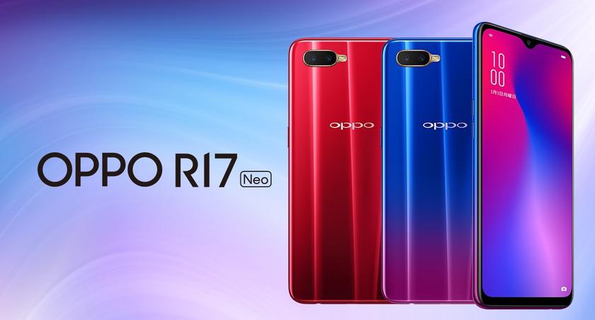 Oppo представила смартфон Oppo R17 Neo: упрощенная версия Oppo R17 и R17 Pro