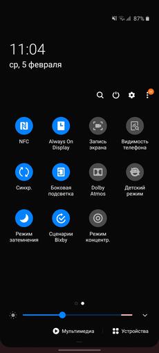 Обзор Samsung Galaxy S10 Lite: флагман на минималках-136