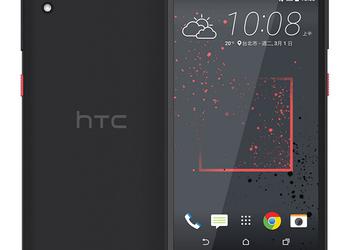 Смартфон HTC Desire 530 вышел в России