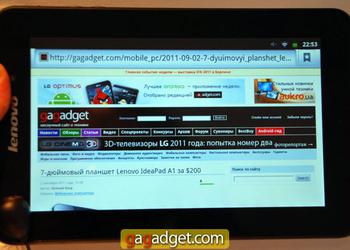 Android-планшеты Lenovo на выставке IFA 2011 своими глазами