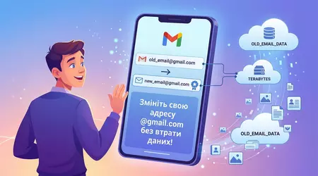 Gmail нарешті дозволяє змінити адресу: прощавайте, безглузді нікнейми з минулого