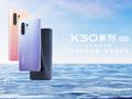 Vivo X30 с чипом Exynos 980, поддержкой 5G и «дырявым» AMOLED-экраном представят 16 декабря