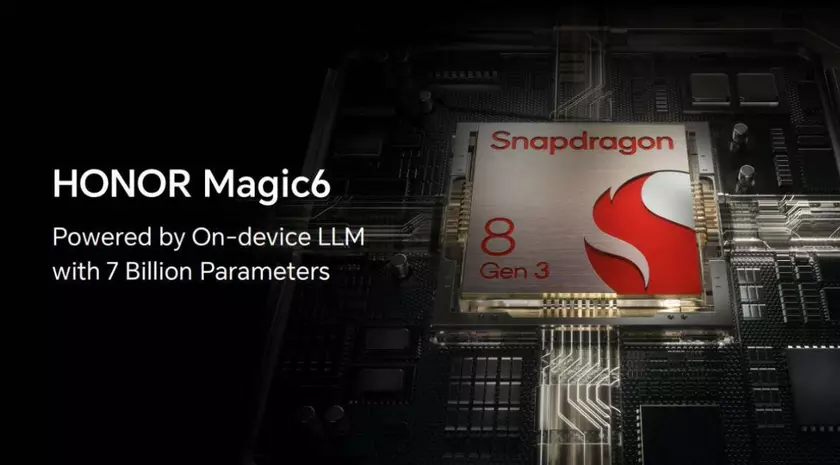 Honor Magic 6 тоже получит топовый процессор Snapdragon 8 Gen 3