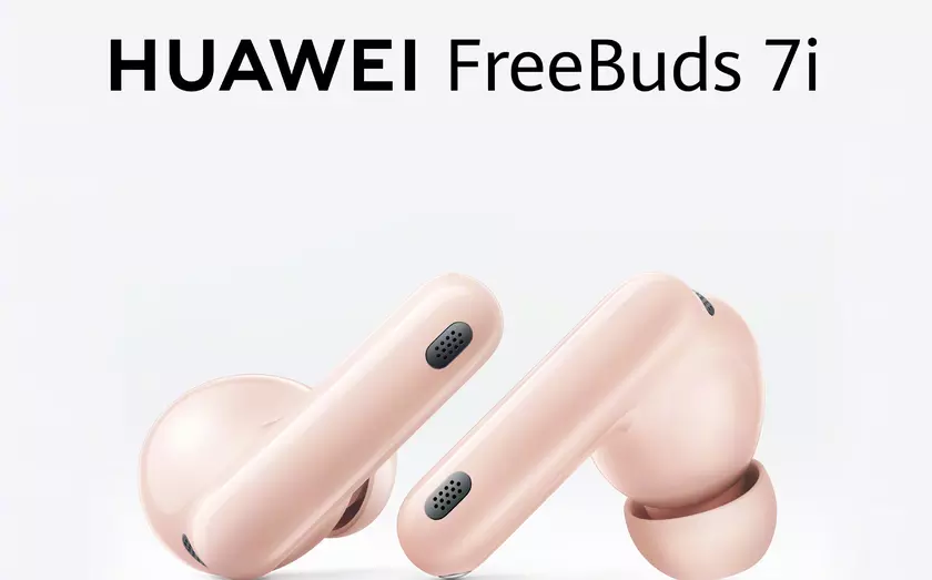 Huawei FreeBuds 7i: Повышение качества звука с помощью передовых технологий
