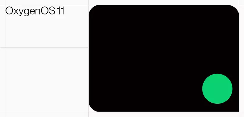 CEO OnePlus: OxygenOS 11 с обновлённым дизайном и множеством новых функций представят 10 августа