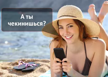 10 популярных сервисов, появившихся благодаря телефонам