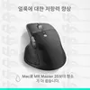 Показатель мыши Logitech MX Master 4 мыши Logitech MX Master 4