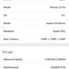 Обзор iPhone 12 Pro: дорогая дюжина-44
