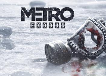 Анонс Metro: Exodus на E3 2018